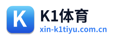 K1体育 Logo